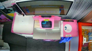 Caméra IP - South Korea