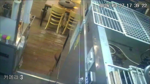 Caméra IP - Corée du Sud