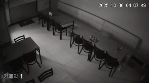 Caméra IP - República de Corea