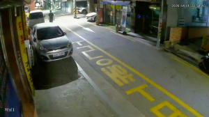 Caméra IP - South Korea