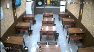 Caméra IP - South Korea