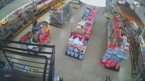 Caméra IP - Brésil