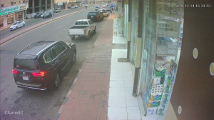 Caméra IP - Saudi Arabia