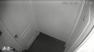 Caméra IP - Hongkong