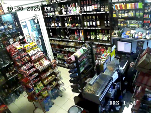 Caméra IP - Bulgaria