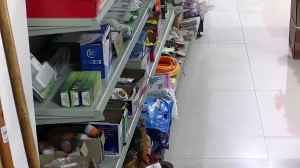 Caméra IP - People's Republic of China