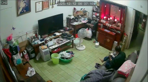 Caméra IP - Taïwan