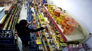 Caméra IP - People's Republic of China