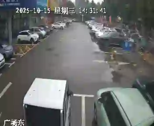 Caméra IP - China