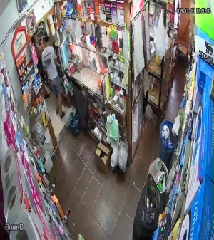 Caméra IP - Argentina