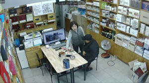 Caméra IP - Corée du Sud