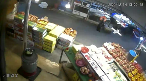 Caméra IP - South Korea