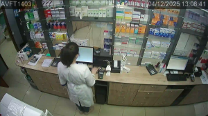 Caméra IP - Ucrania