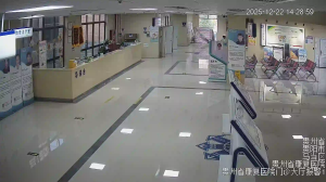 Caméra IP - People's Republic of China