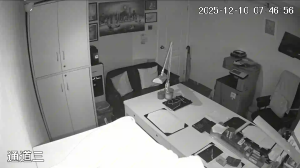 Caméra IP - Hong Kong