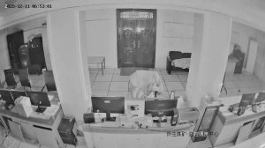 Caméra IP - People's Republic of China