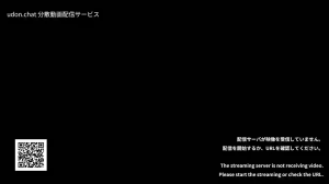 Caméra IP - Japan