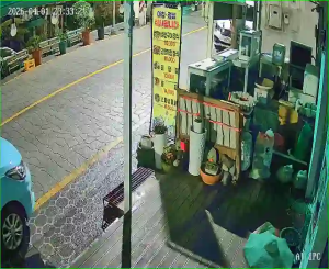 Caméra IP - South Korea