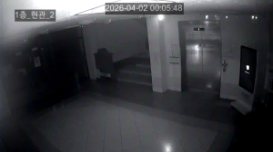 Caméra IP - South Korea