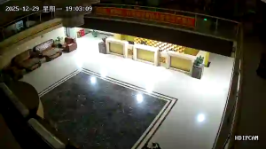 Caméra IP - People's Republic of China