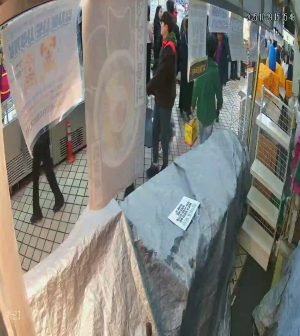 Caméra IP - Südkorea