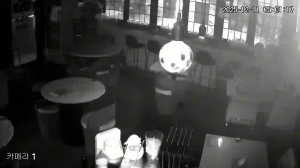 Caméra IP - South Korea