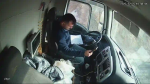 Caméra IP - Turquía