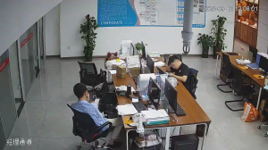 Caméra IP - Cina