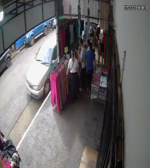 Caméra IP - Paraguay