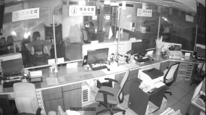 Caméra IP - Taiwan