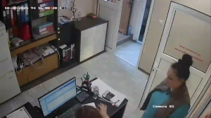 Caméra IP - Bulgaria