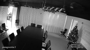 Caméra IP - Belarus