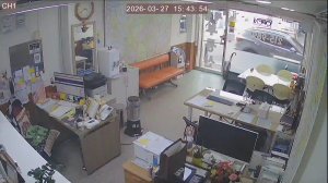 Caméra IP - Corée du Sud