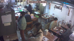 Caméra IP - South Korea