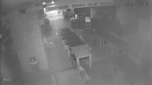 Caméra IP - South Korea