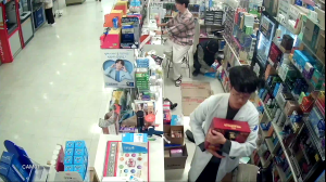 Caméra IP - South Korea