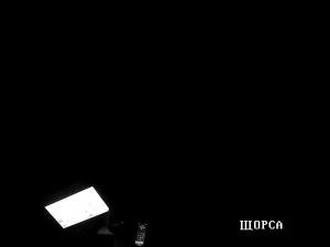 Caméra IP - 러시아연방