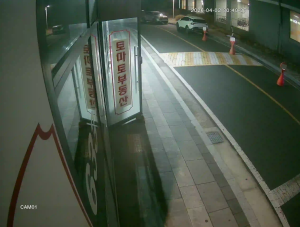 Caméra IP - República de Corea