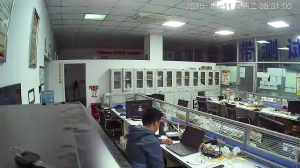 Caméra IP - People's Republic of China