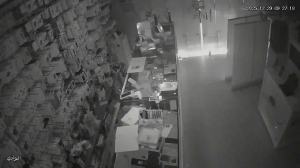 Caméra IP - Saudi Arabia