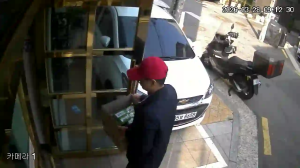 Caméra IP - República de Corea