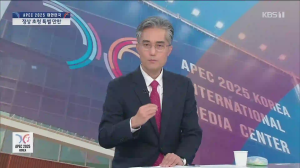 Caméra IP - South Korea