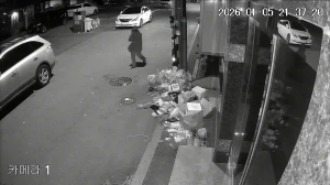 Caméra IP - Südkorea