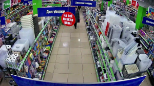 Caméra IP - Russian Federation