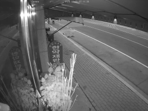 Caméra IP - República de Corea