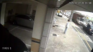 Caméra IP - Corée du Sud