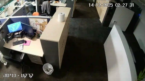 Caméra IP - Israël