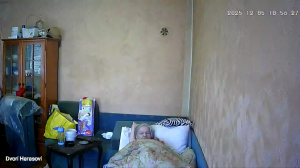 Caméra IP - Bosnie-Herzégovine