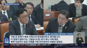 Caméra IP - South Korea