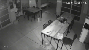 Caméra IP - Südkorea